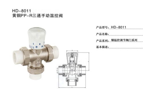 耐高温自动温控阀厂家哪里有 恒德阀门厂家